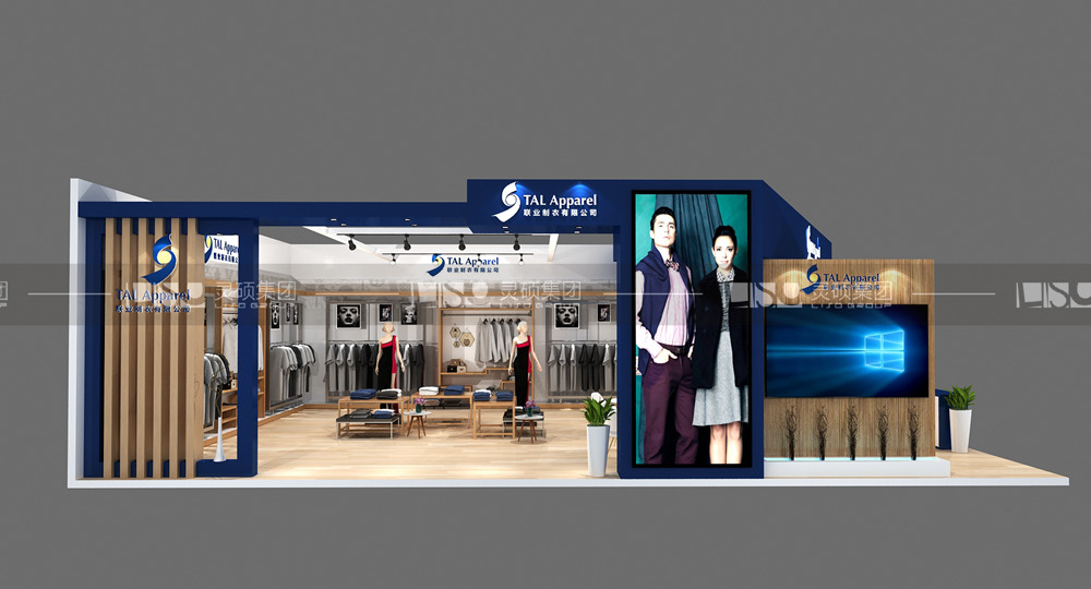 領(lǐng)譽(yù)-紡織面輔料展臺設(shè)計(jì)搭建案例