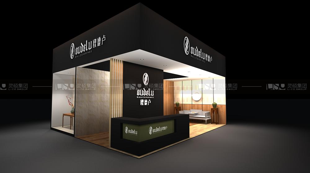 歐德盧-酒店展臺(tái)設(shè)計(jì)搭建案例