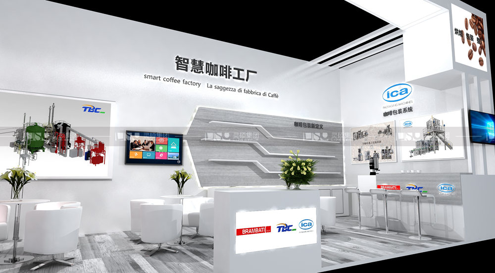 彬臺-酒店用品展臺設(shè)計搭建案例