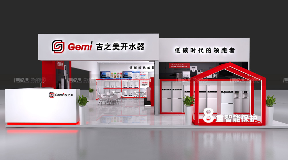 吉之美-酒店用品展臺設(shè)計搭建案例