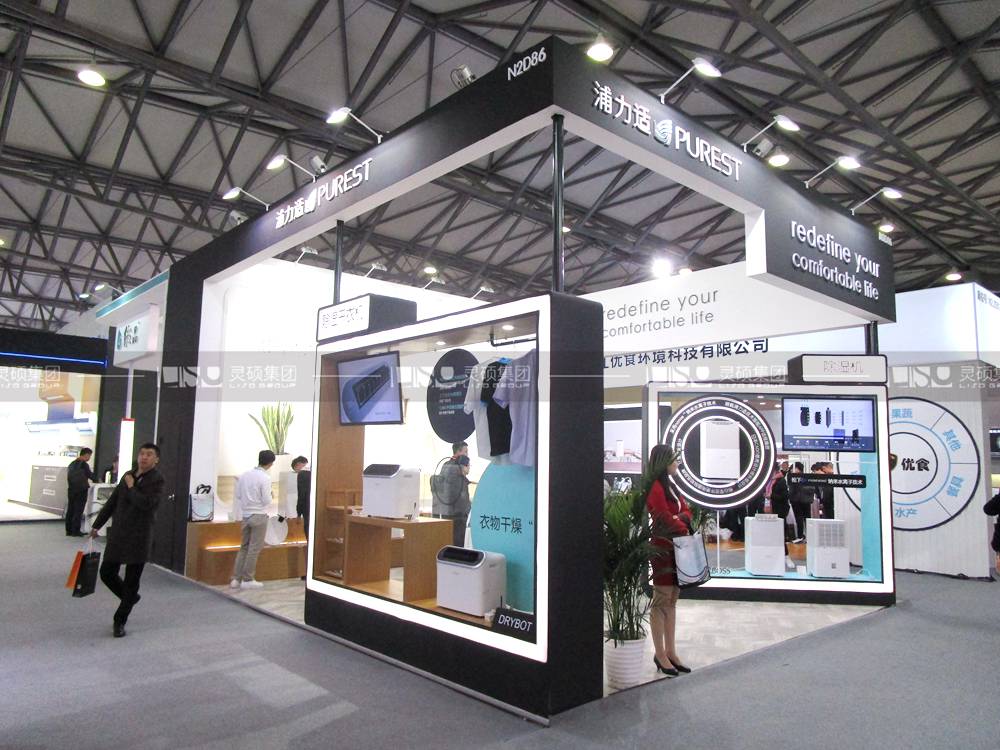 浦力適-家電展臺(tái)設(shè)計(jì)搭建案例