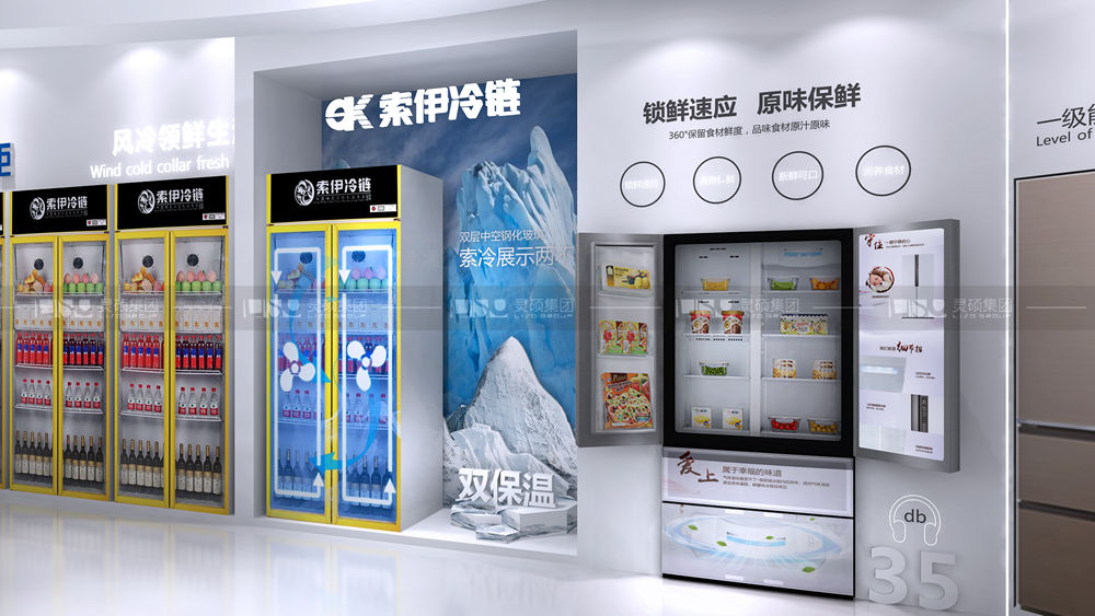 索伊-家電展臺設(shè)計搭建案例