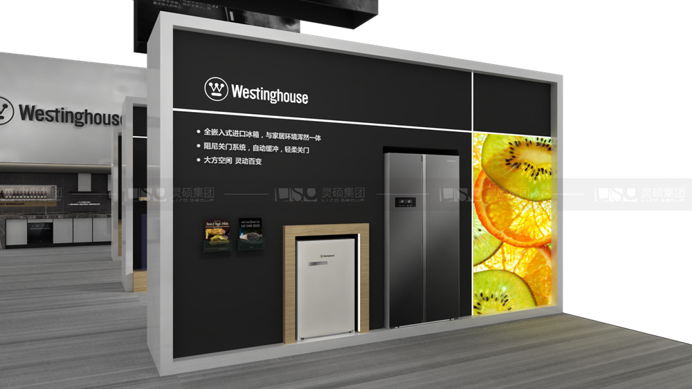 西屋-家電展臺設(shè)計搭建案例