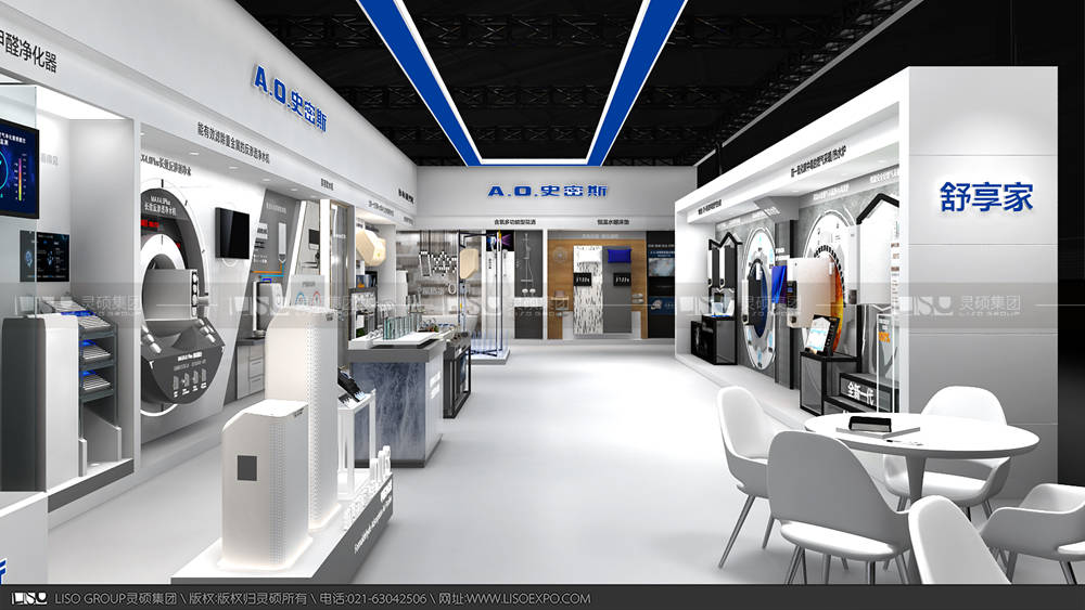 史密斯-建博會展臺設(shè)計搭建案例