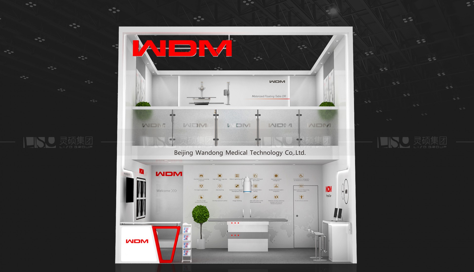 國外展臺(tái)設(shè)計(jì)搭建-萬東醫(yī)療