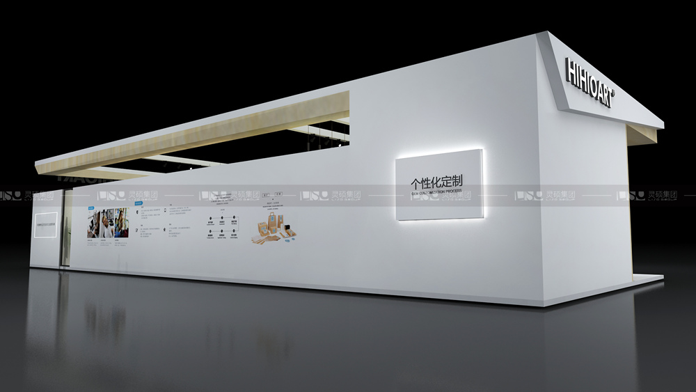 ?；菸痔?焙烤展展臺設(shè)計案例