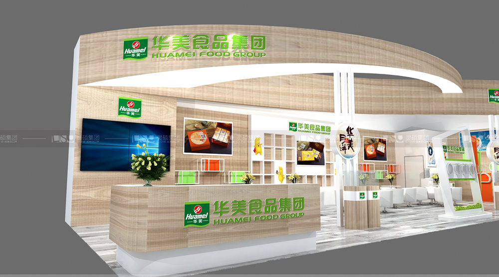 華美-焙烤展展臺(tái)設(shè)計(jì)案例