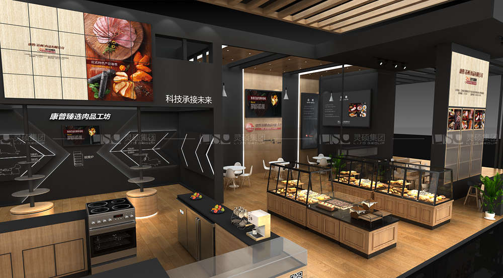 康普-焙烤展展臺(tái)設(shè)計(jì)案例