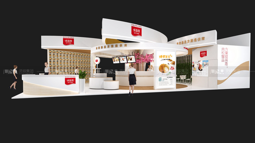 味斯美-焙烤展展臺(tái)設(shè)計(jì)案例