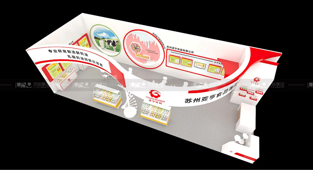 亞亨-焙烤展展臺設(shè)計(jì)案例