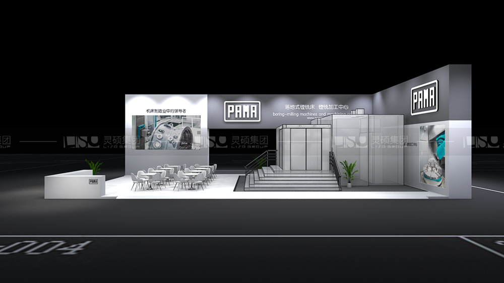 PAMA-上海展會(huì)展臺(tái)設(shè)計(jì)案例