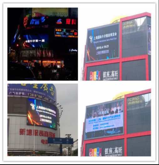 2016國(guó)際牛仔服裝采購(gòu)盛宴，上海牛仔服裝展4月滬上璀璨開幕