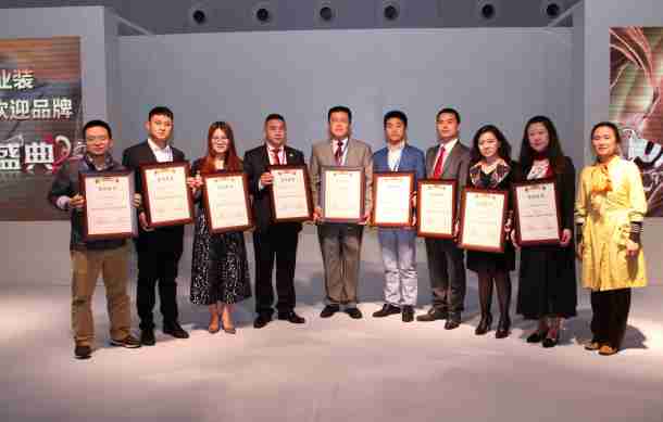 2016中國職業(yè)裝十強(qiáng)受歡迎品牌誕生
