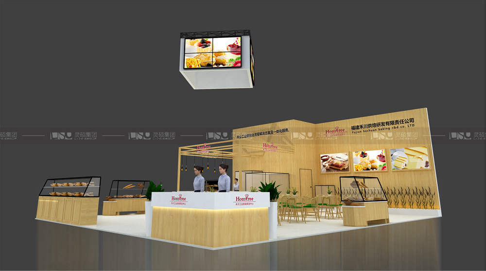 禾川-焙烤展展臺設(shè)計案例