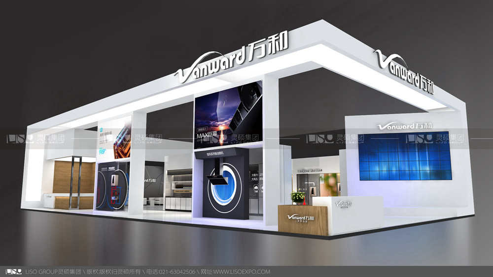 萬和-家電展臺設(shè)計(jì)搭建案例