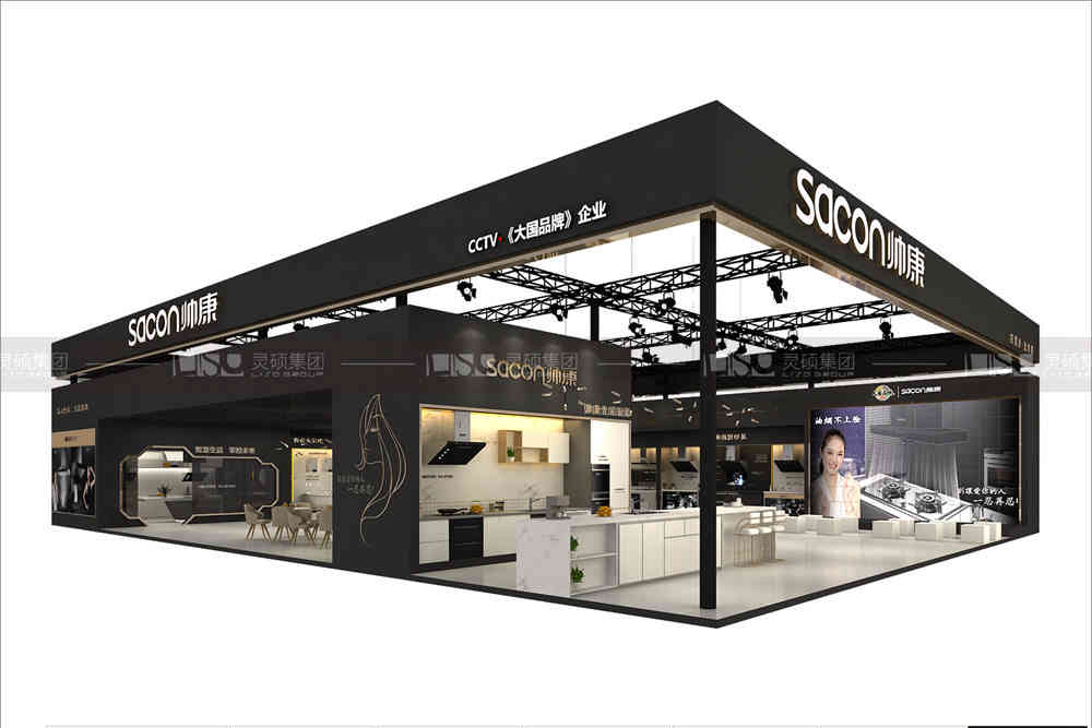 帥康-家電展臺設(shè)計(jì)搭建案例