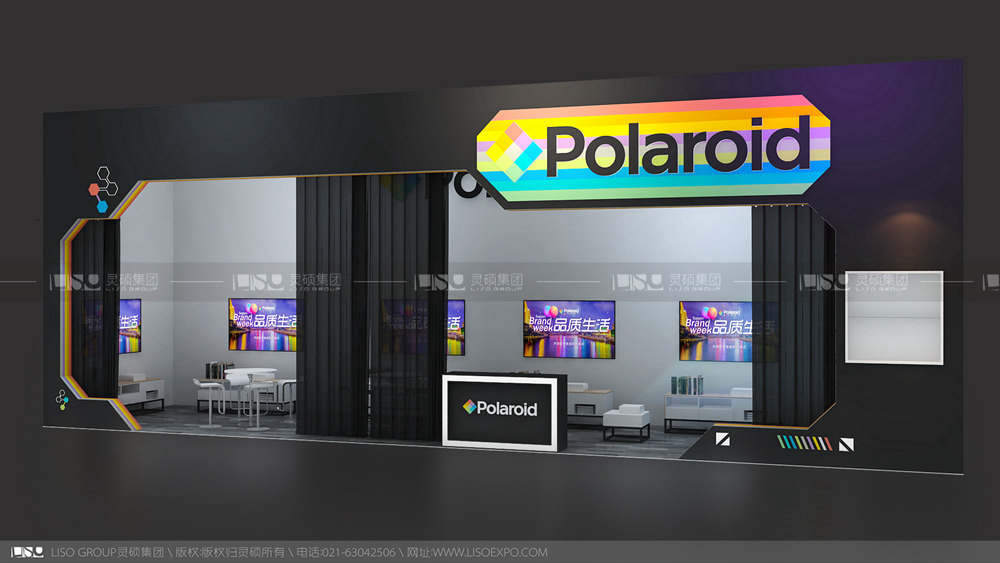 擎天力-家電展臺設(shè)計(jì)搭建案例