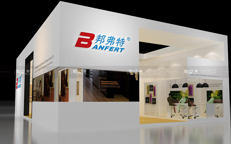 邦弗特-地材展臺設(shè)計(jì)搭建案例