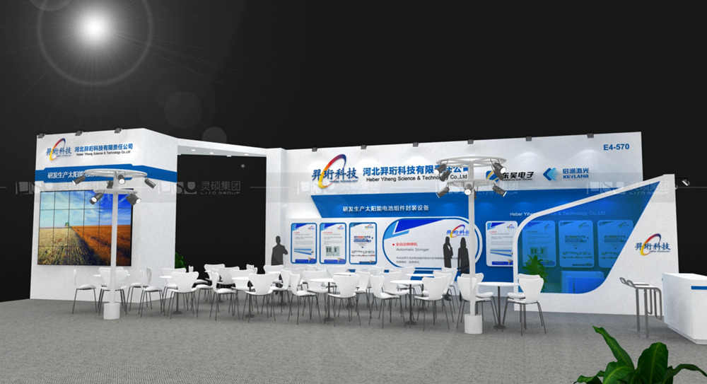 羿珩-光伏展臺(tái)設(shè)計(jì)搭建案例