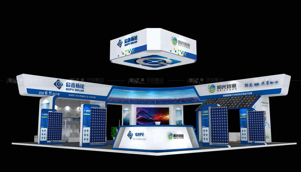 啟鑫-光伏展臺(tái)設(shè)計(jì)搭建案例