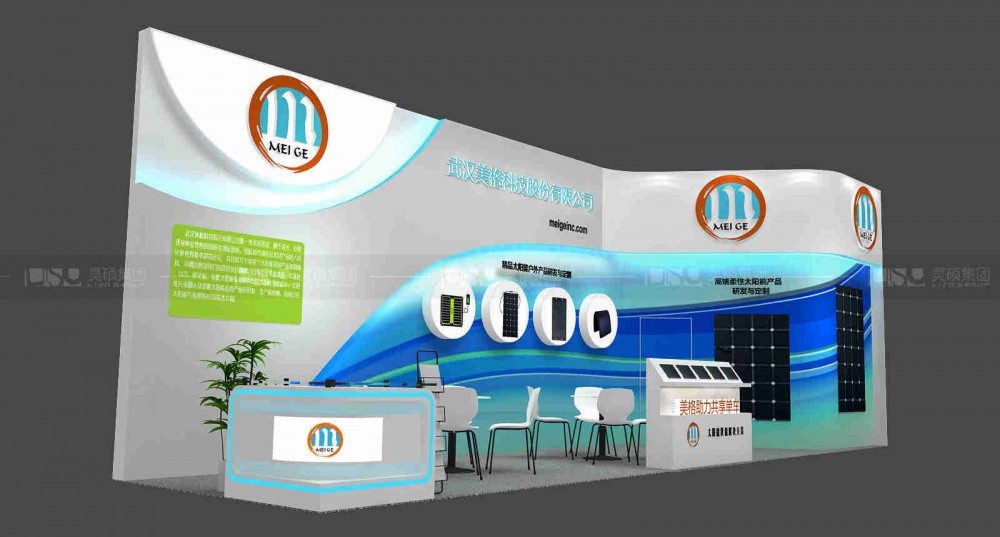 美格-光伏展臺設(shè)計搭建案例