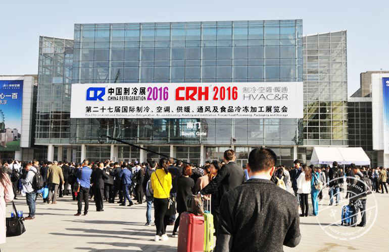 國際制冷、空調(diào)、供暖、通風及食品冷凍加工展覽會