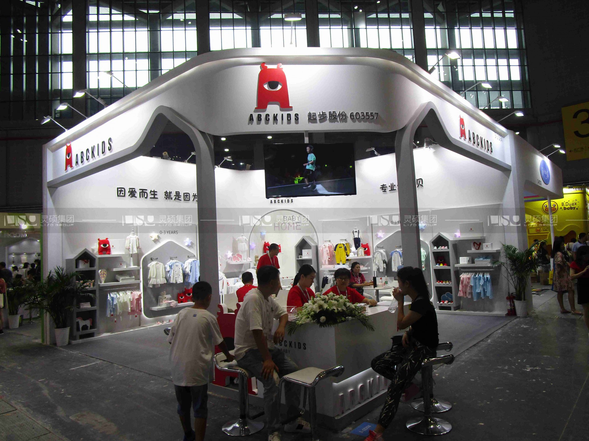 ABCkids-CBME孕嬰童展展臺(tái)設(shè)計(jì)案例