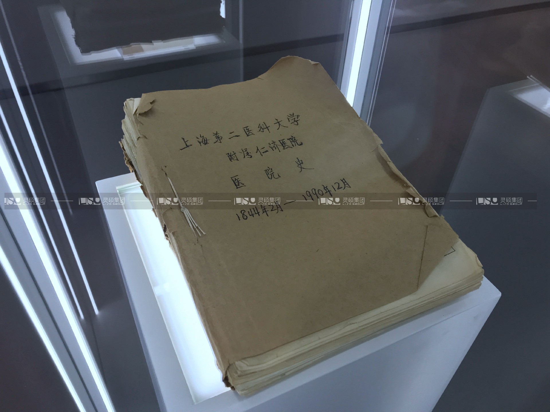 上海仁濟醫(yī)院院史館