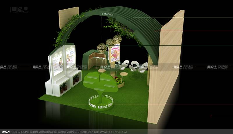 Wealthy health-2019年第上海展會(huì)展臺(tái)設(shè)計(jì)案例