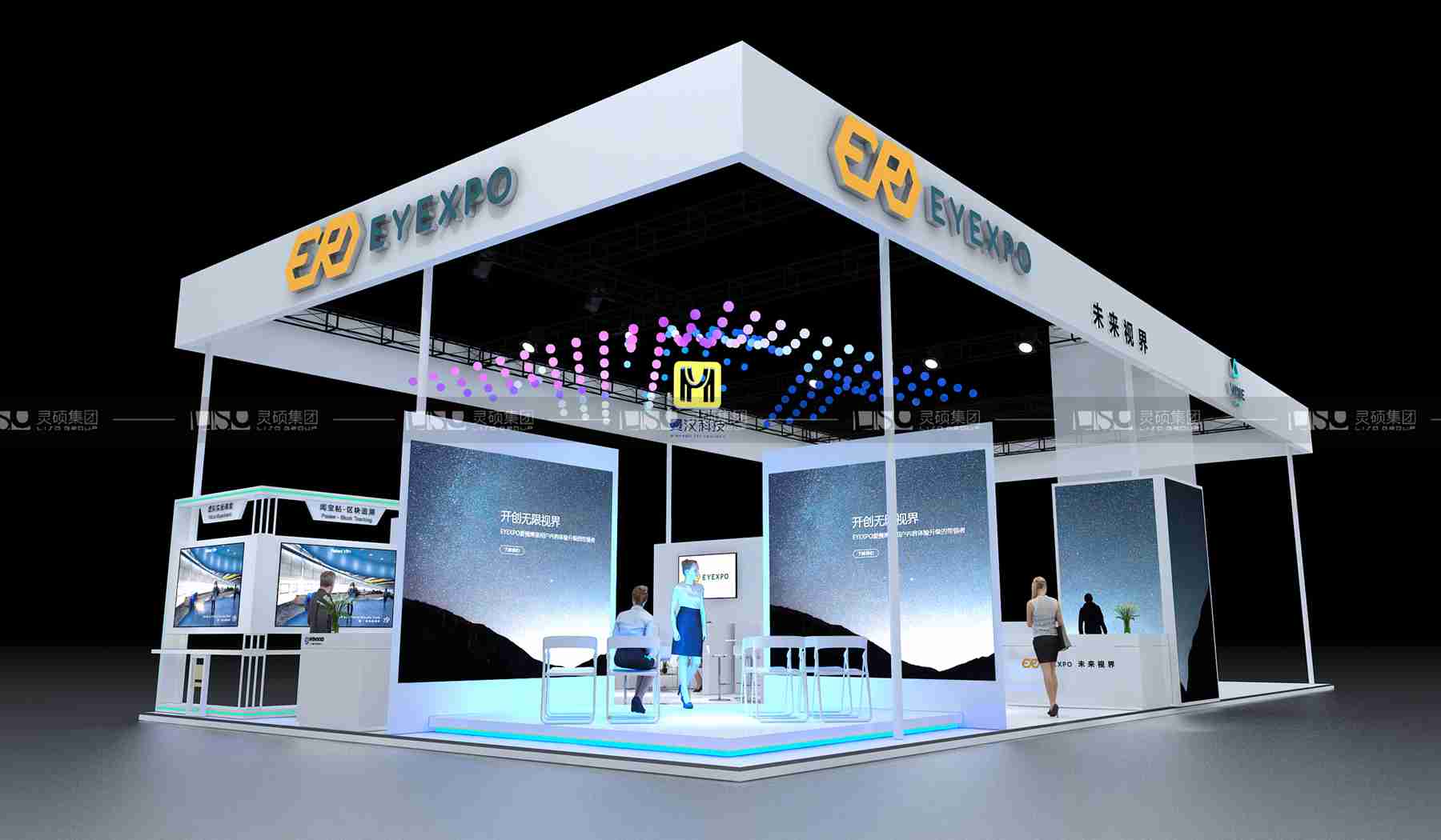 愛視博-2019年上海展會展臺設(shè)計(jì)案例
