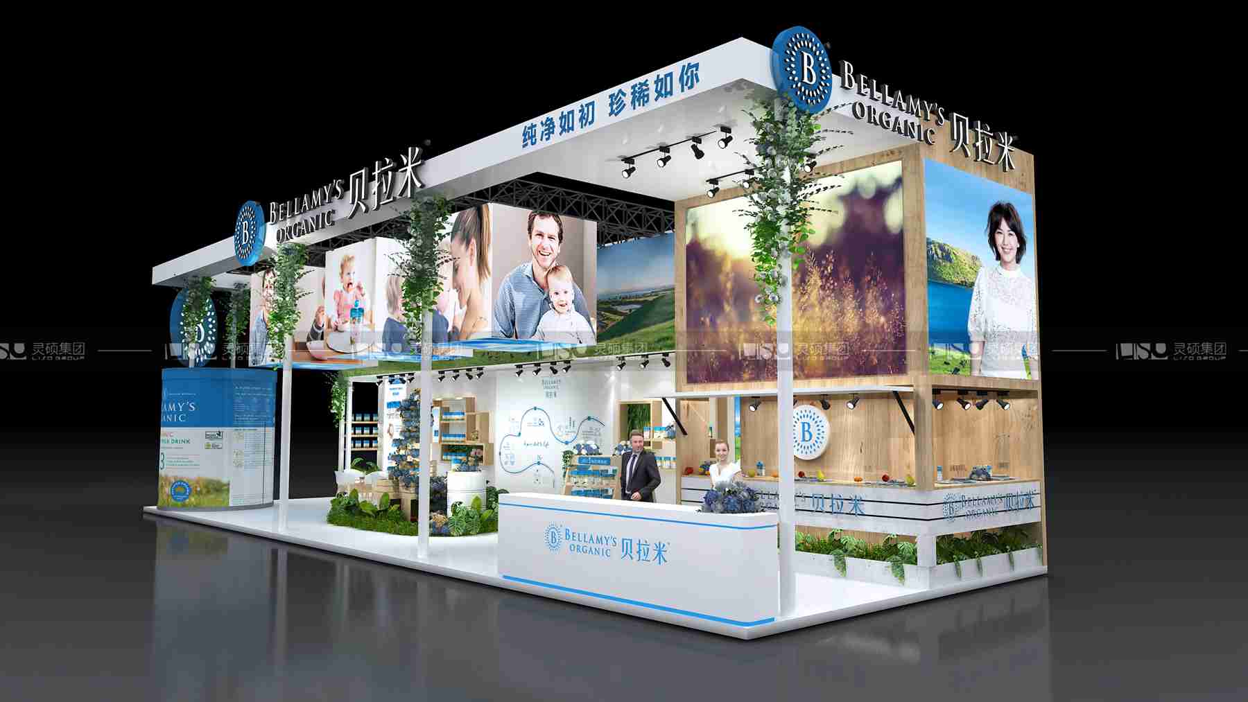 貝拉米-2019年上海展會展臺設計案例