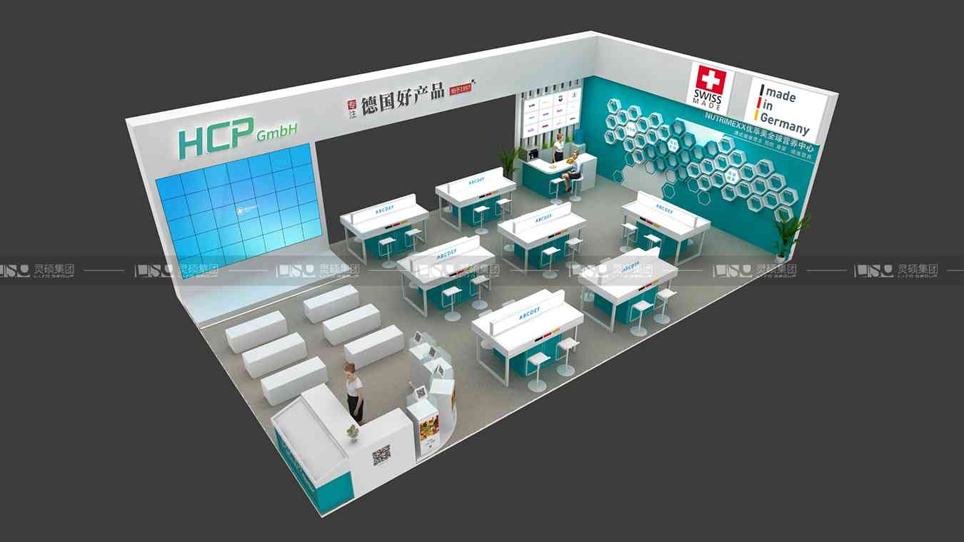 德爾美-2019年上海展會(huì)展臺(tái)設(shè)計(jì)案例