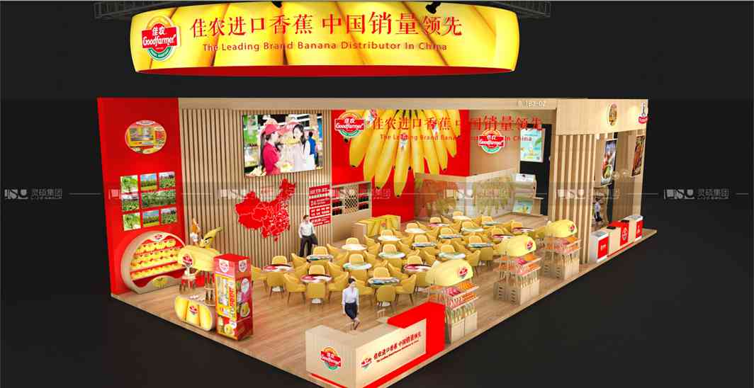 佳農(nóng)-上海展會展臺設(shè)計搭建案例