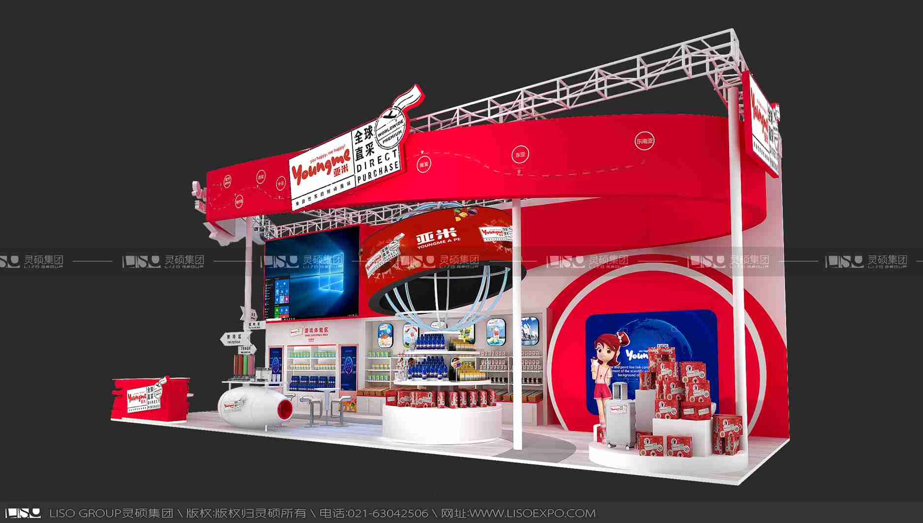 來伊份-2019年上海展會展臺設(shè)計案例