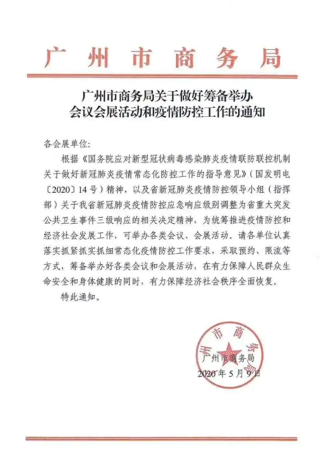 1589425741116900.png 5-2.png