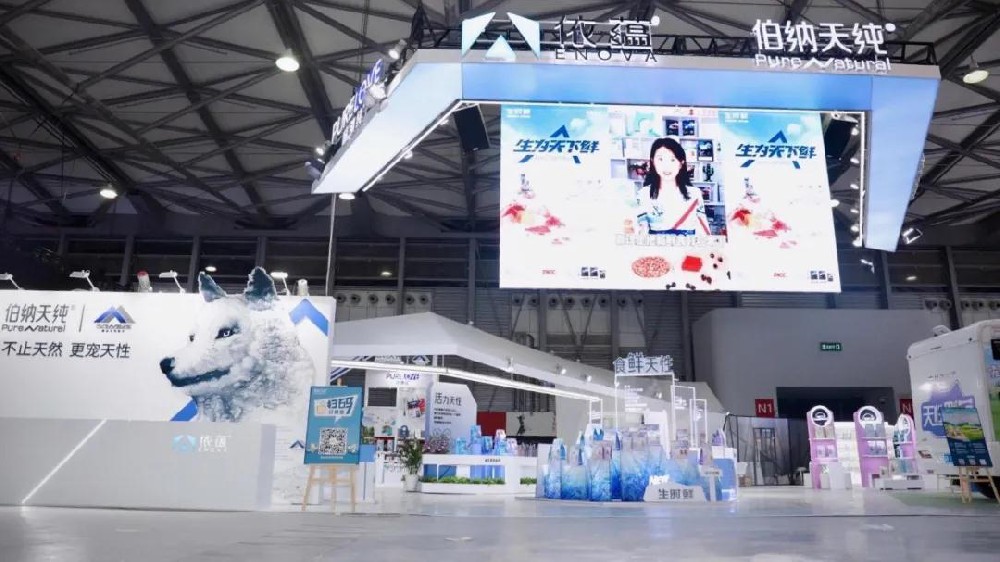 【2020亞寵展】靈碩展覽集團(tuán)助力依蘊(yùn)、浩寵、聚寵、瑪魯哈等多家知名企業(yè)震撼亮相！