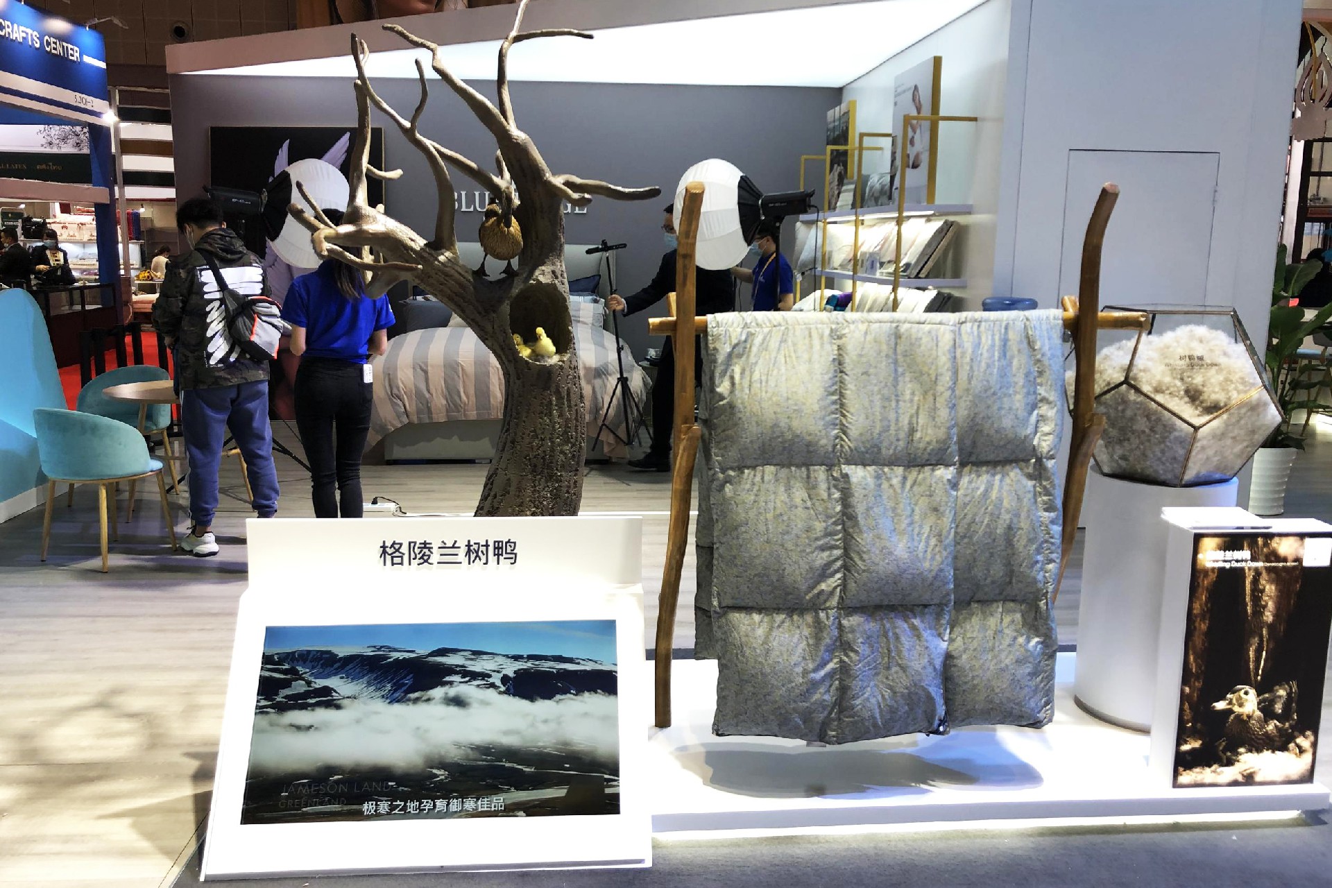 藍(lán)嶺家紡-上海展會展會展臺設(shè)計搭建案例