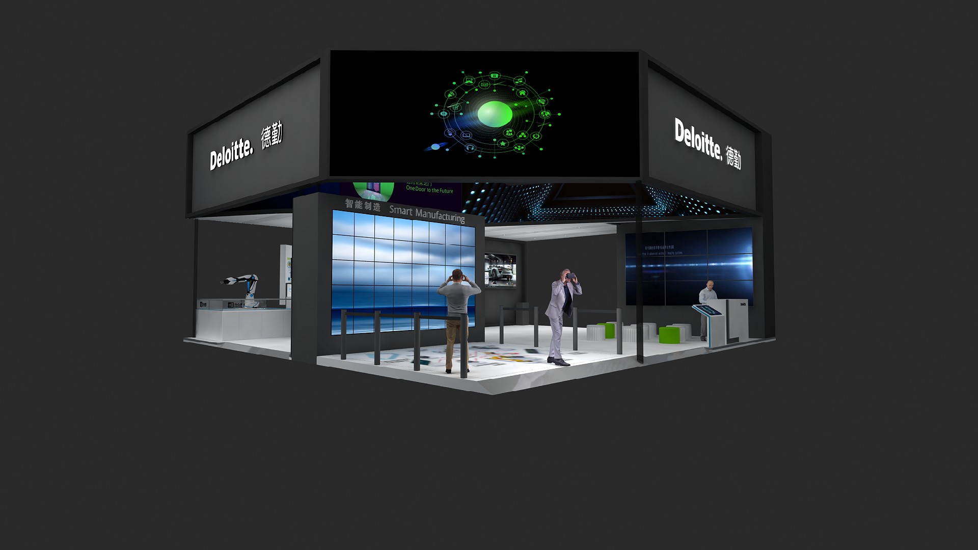 德勤-上海展會展臺設(shè)計(jì)搭建案例