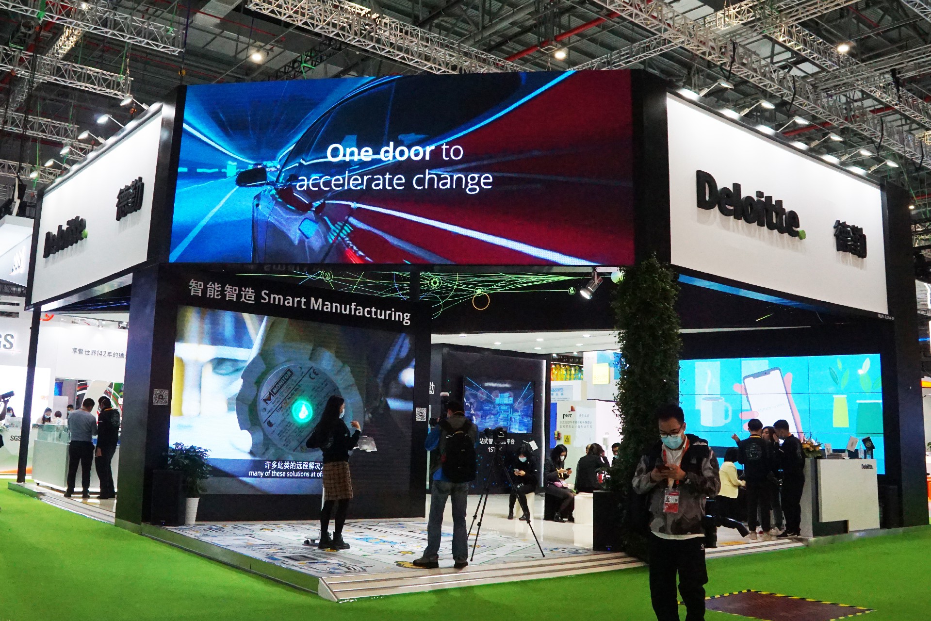 德勤-上海展會展臺設(shè)計(jì)搭建案例
