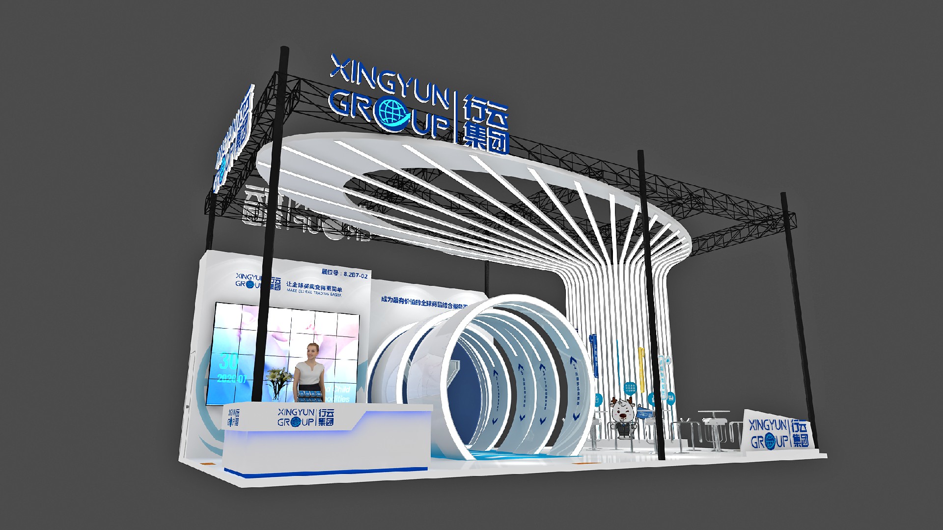 行云集團(tuán)-上海展會展臺設(shè)計搭建案例