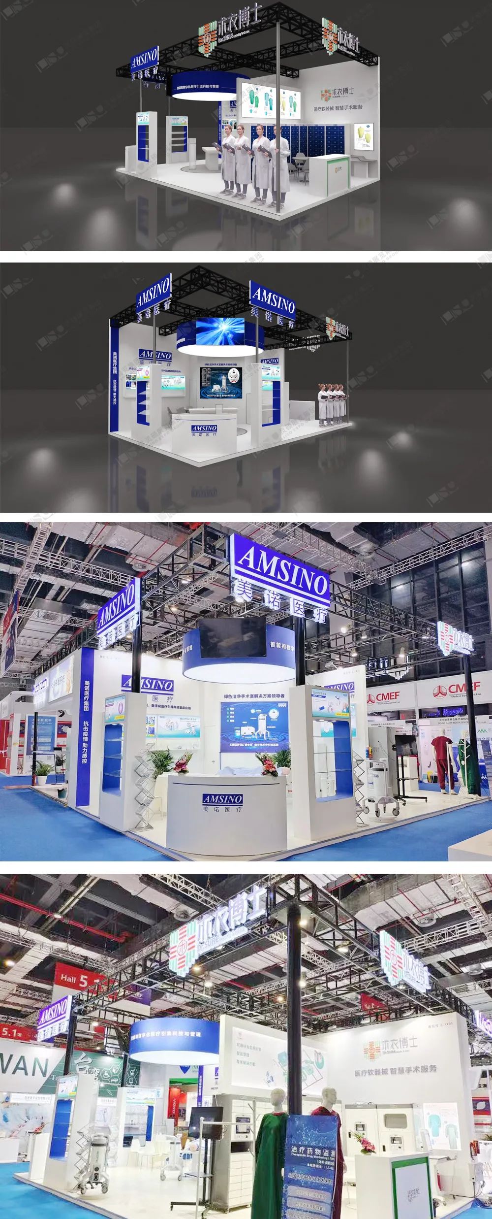美諾醫(yī)療｜術衣博士展臺設計效果圖