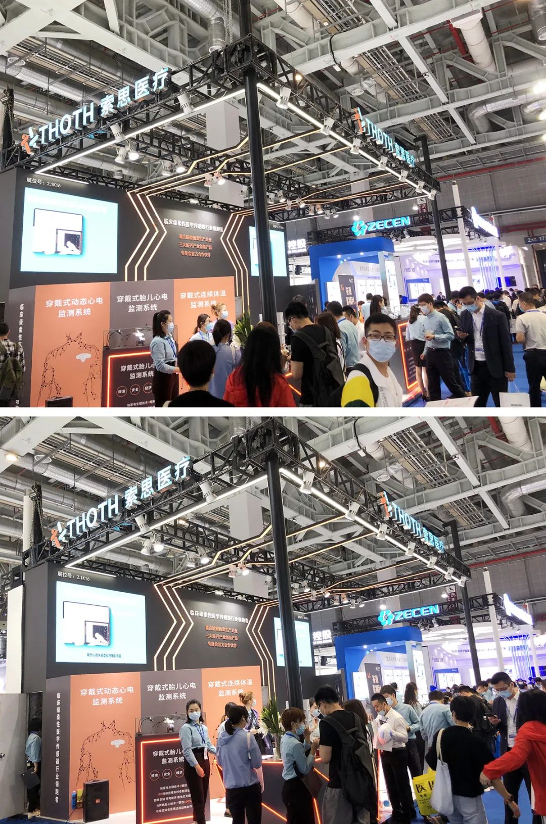 索思醫(yī)療展臺設計搭建效果圖