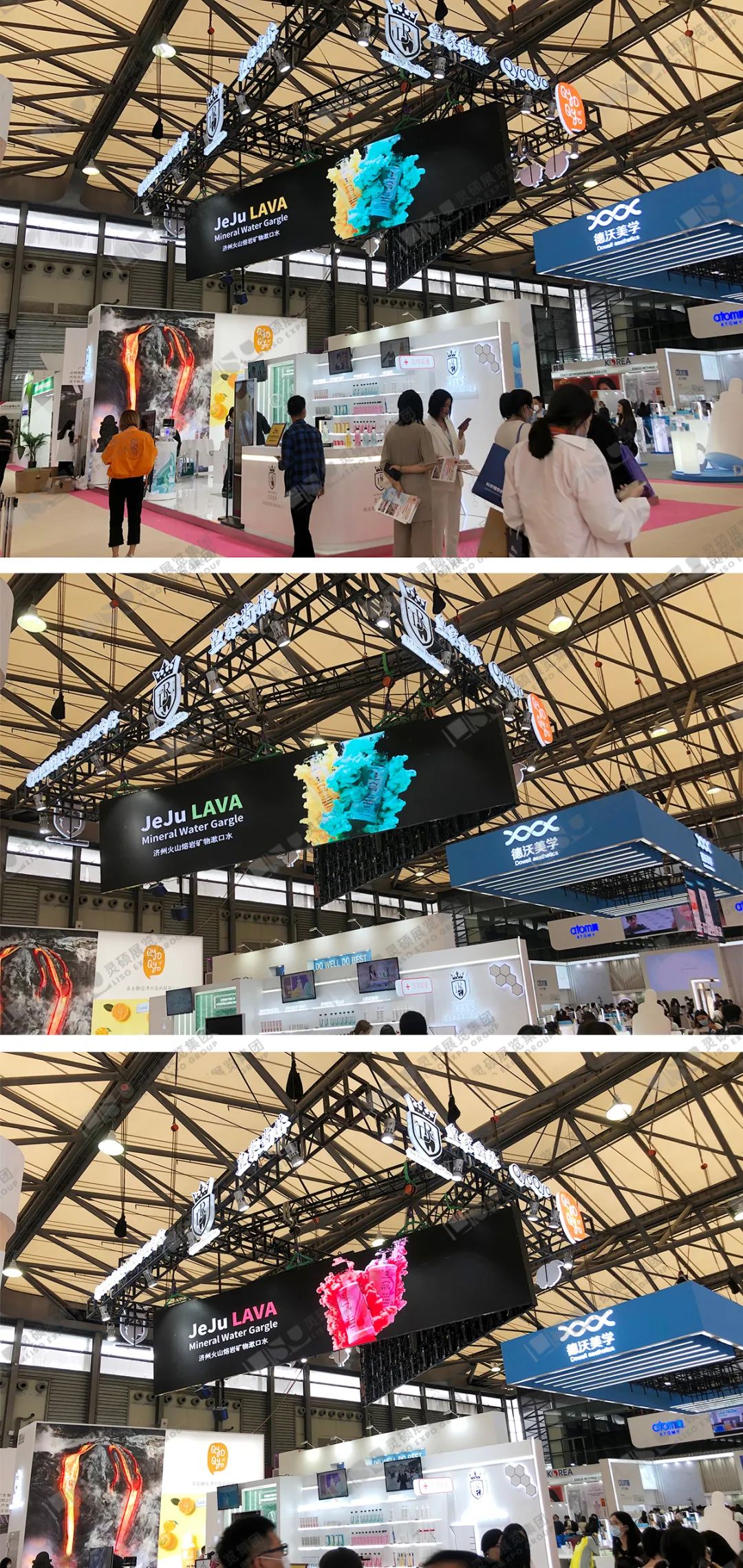 金都集團(tuán)展臺(tái)設(shè)計(jì)現(xiàn)場(chǎng)圖