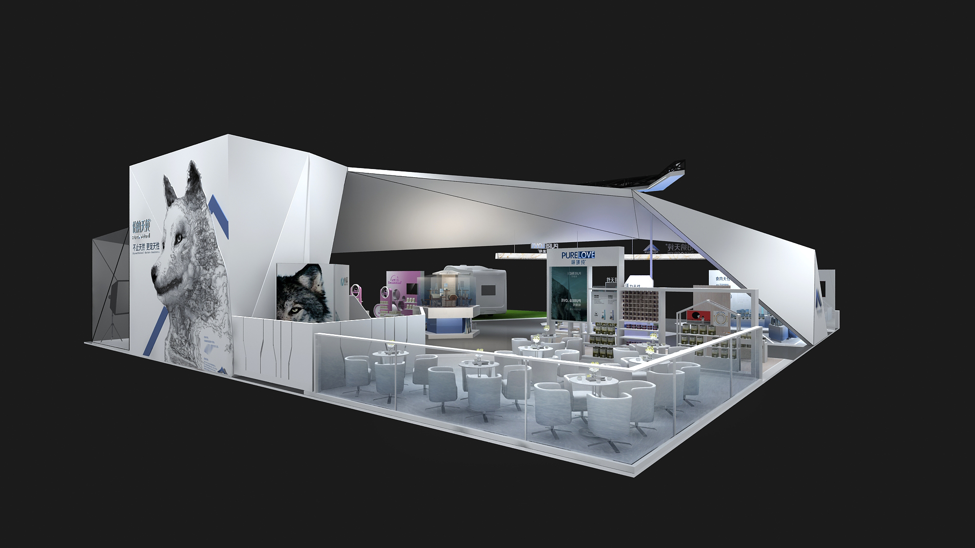 依蘊(yùn)（?伯納天純）-寵物展展臺(tái)設(shè)計(jì)案例