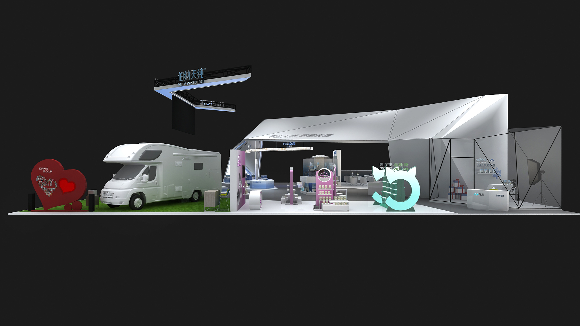 依蘊(yùn)（?伯納天純）-寵物展展臺(tái)設(shè)計(jì)案例