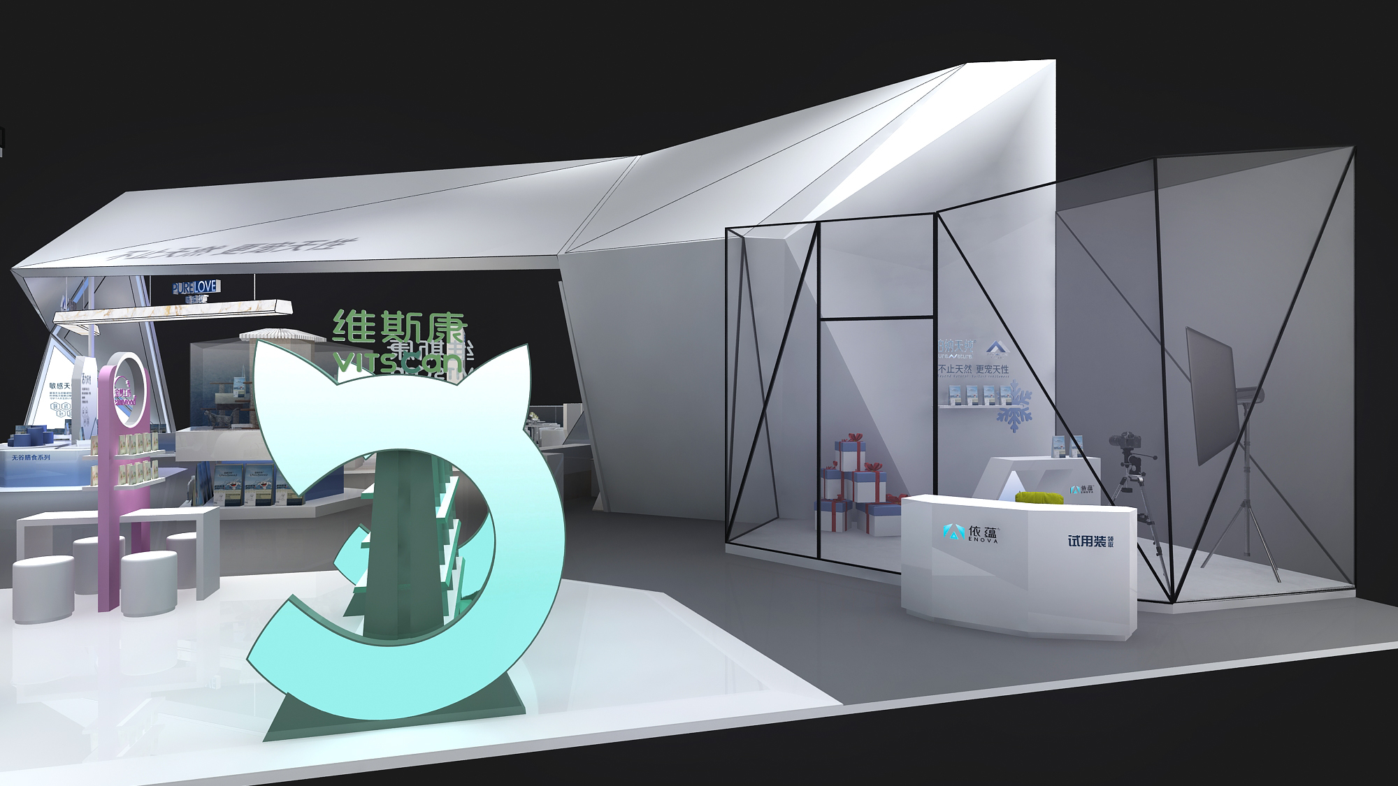 依蘊(yùn)（?伯納天純）-寵物展展臺(tái)設(shè)計(jì)案例