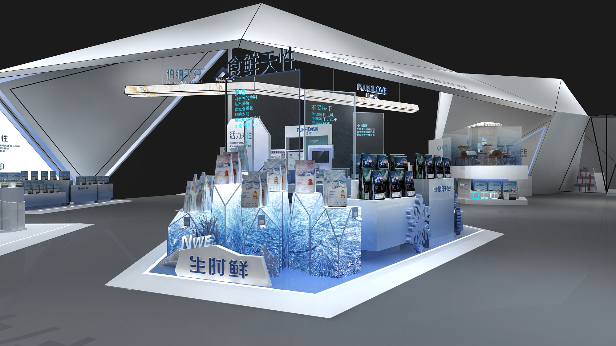 依蘊(yùn)（?伯納天純）-寵物展展臺(tái)設(shè)計(jì)案例