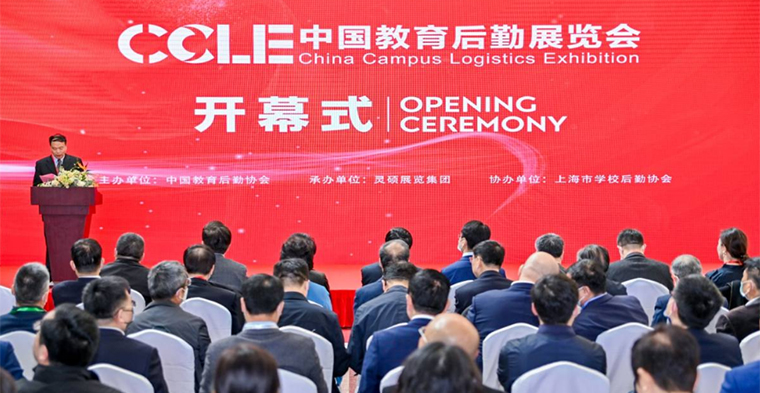 靈碩展覽集團(tuán)旗下2021三大教育系列展“上海國際校服·園服展、中國民教展、中國教育后勤展”圓滿收官！