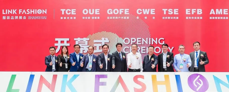 服裝展開幕現(xiàn)場(chǎng).jpg