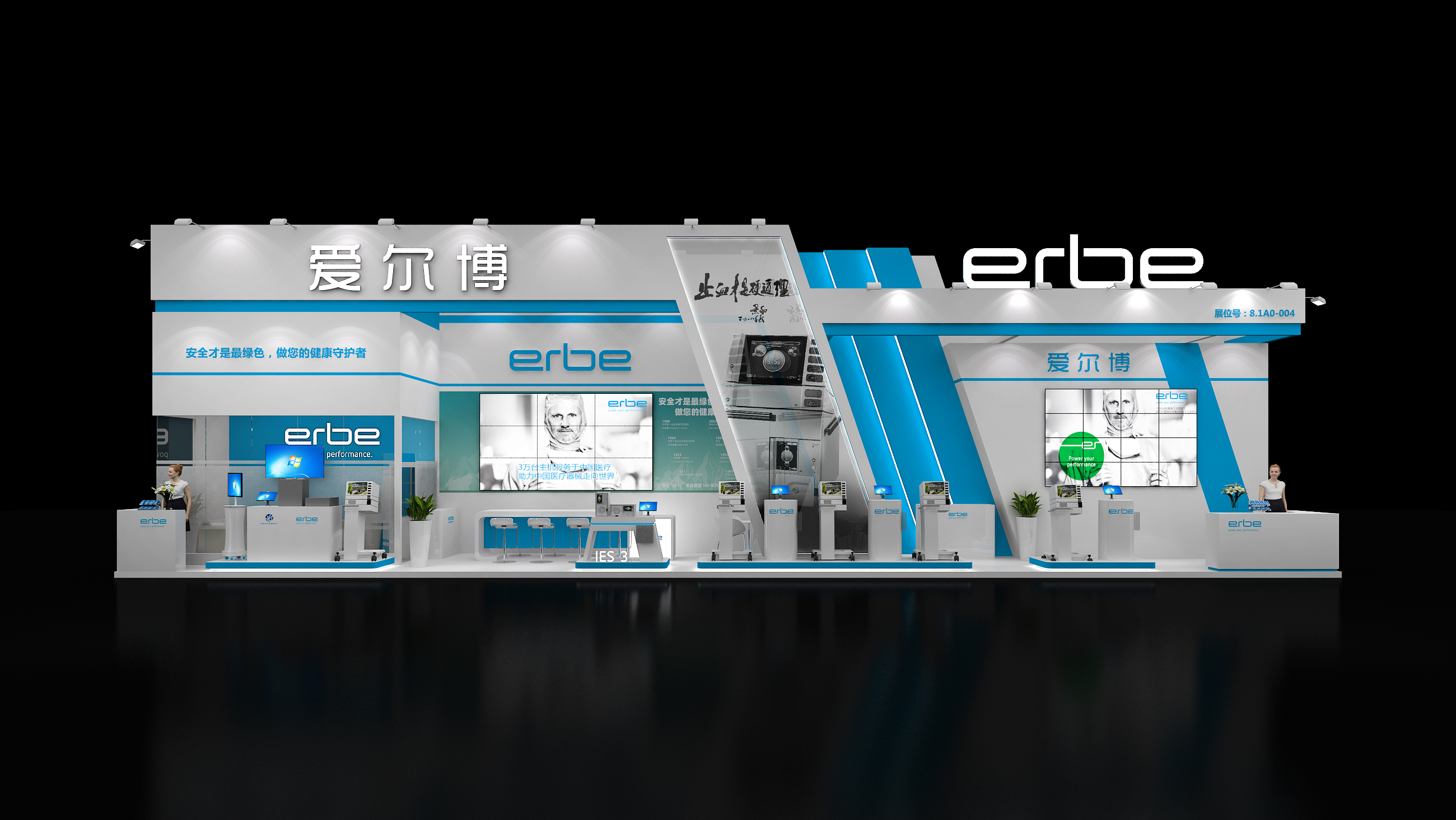 愛(ài)爾博醫(yī)療-上海展會(huì)展臺(tái)設(shè)計(jì)搭建案例